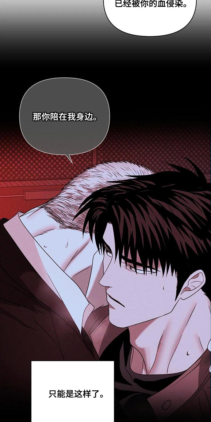 第91话 第23页