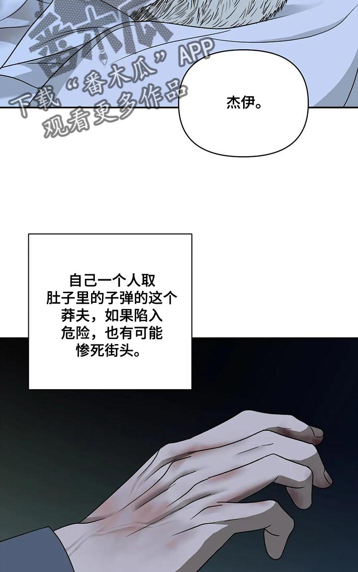 第91话 第19页