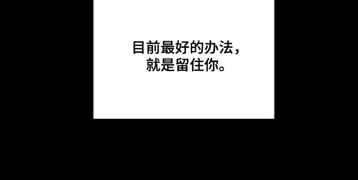 第91话 第25页
