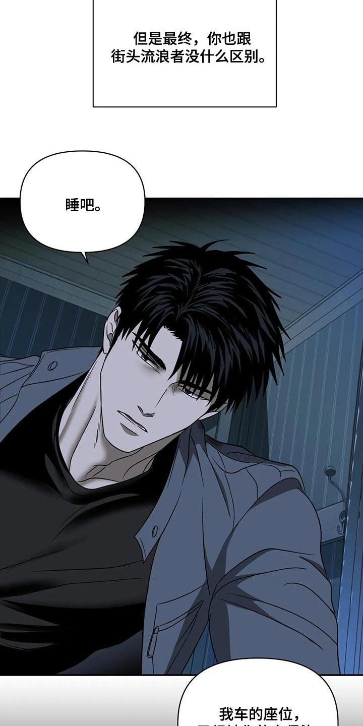 第91话 第22页