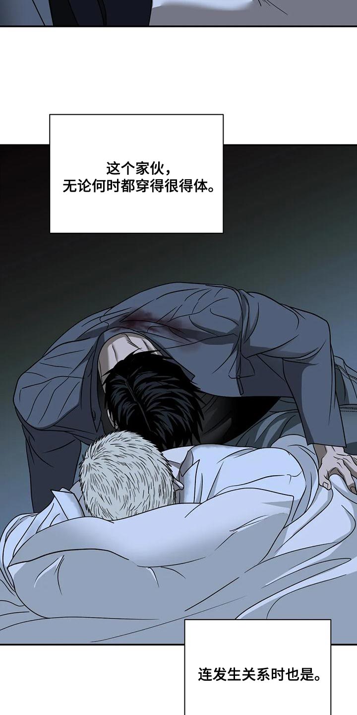 第91话 第16页