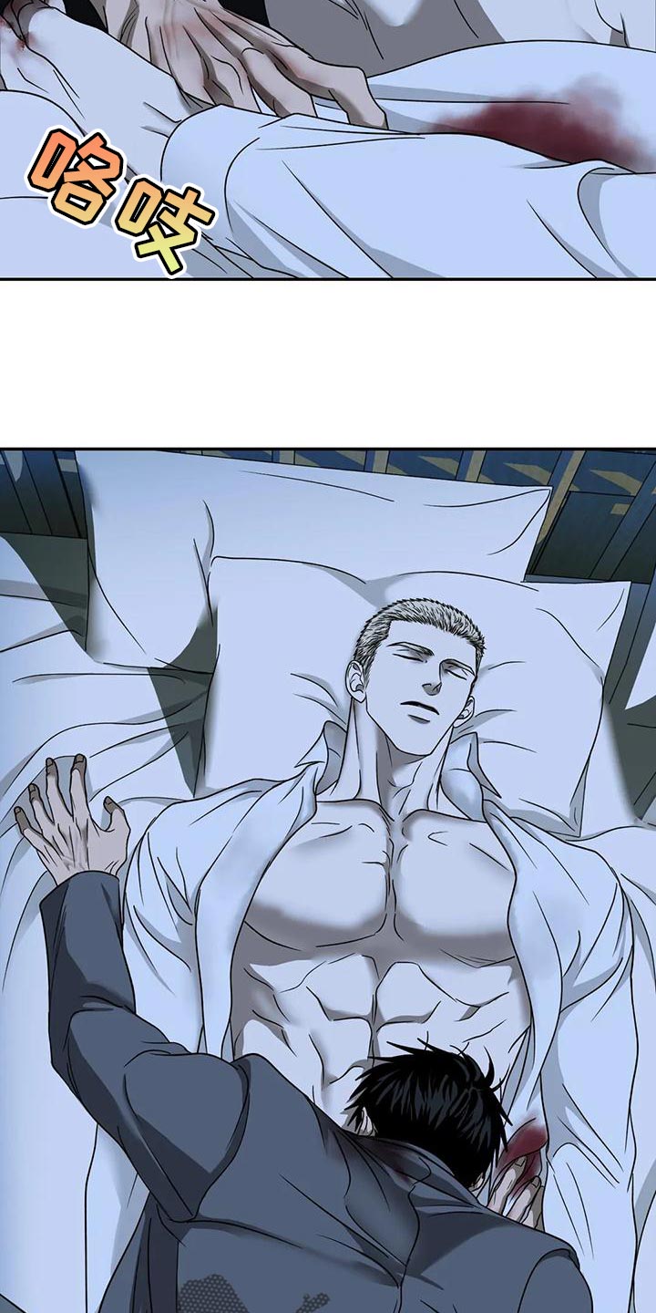 第91话 第14页