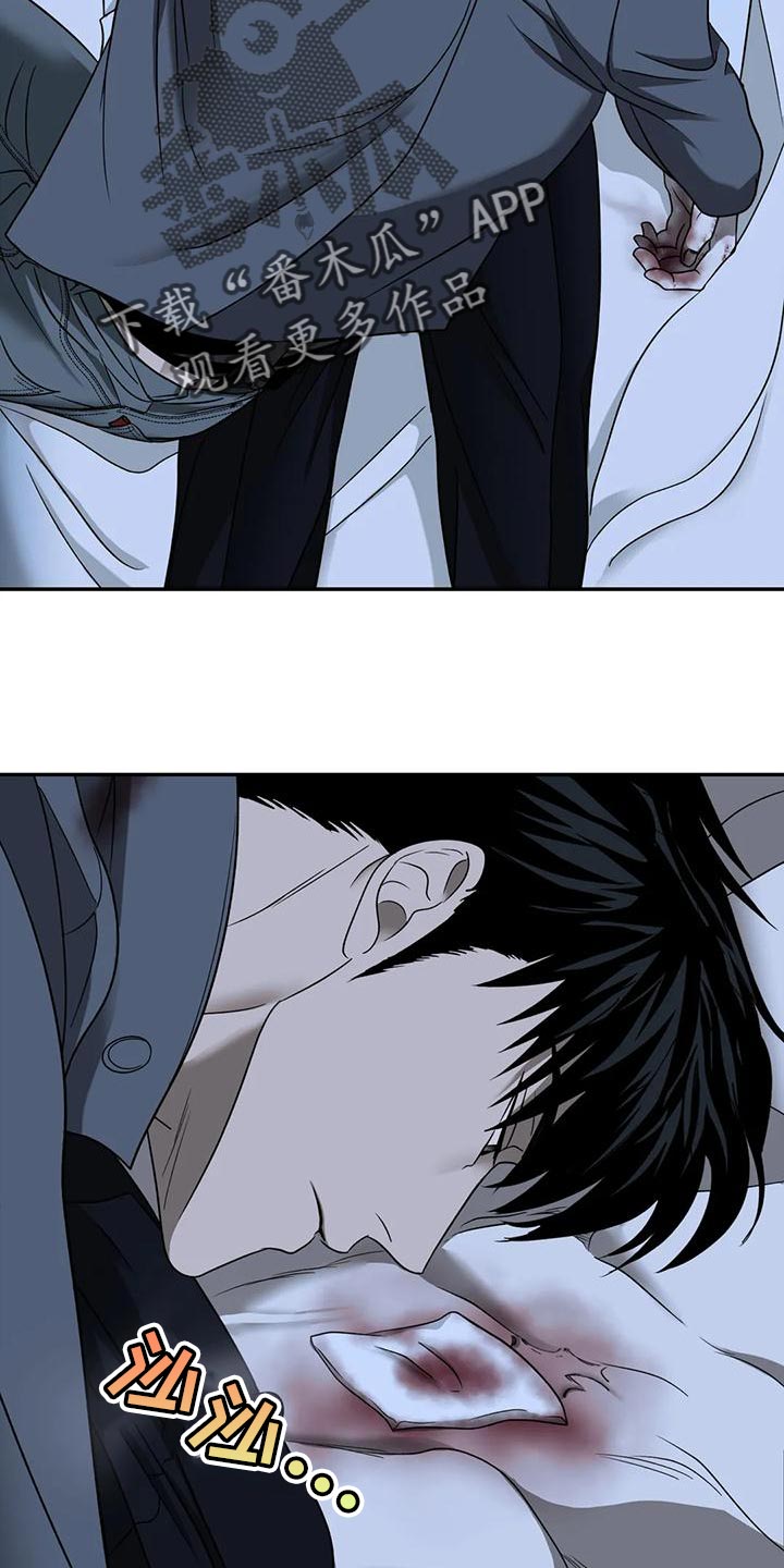 第91话 第15页