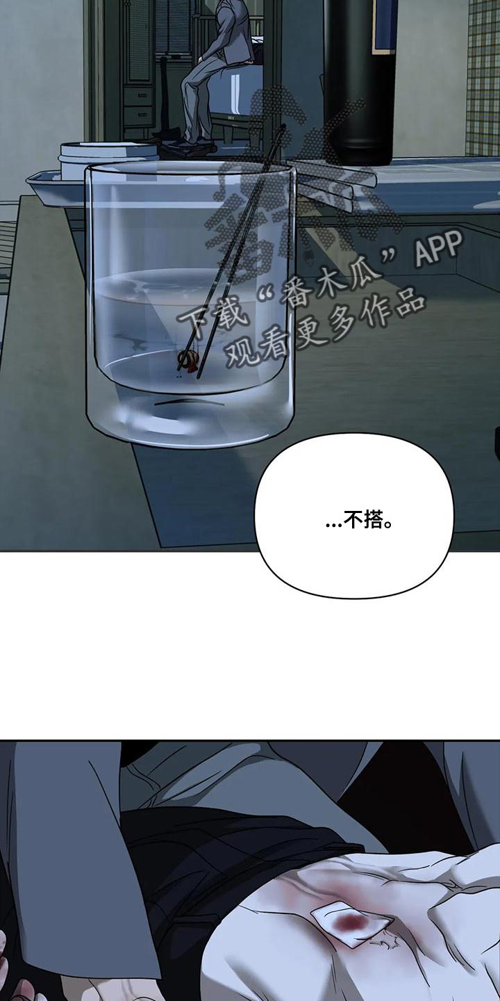 第91话 第13页