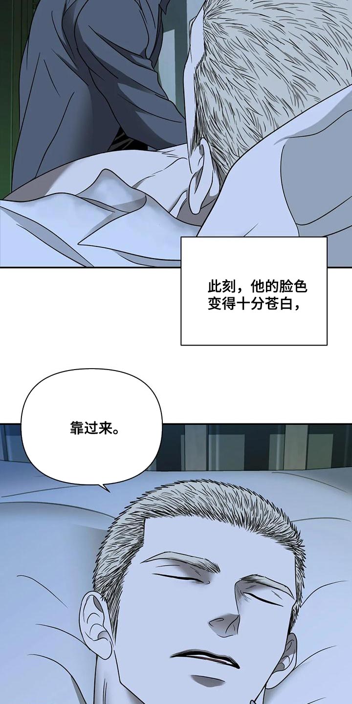 第91话 第9页