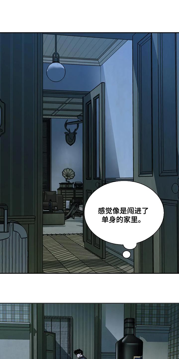 第91话 第12页