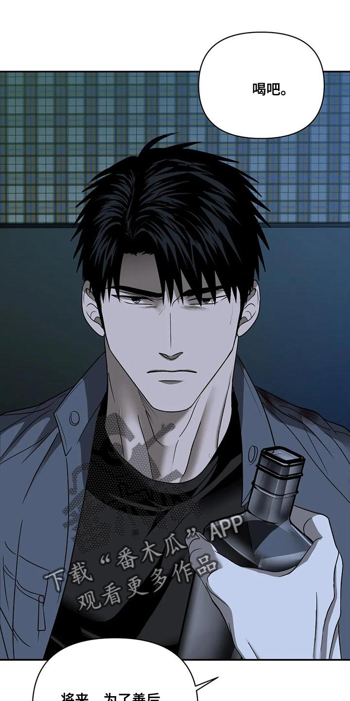 第91话 第2页