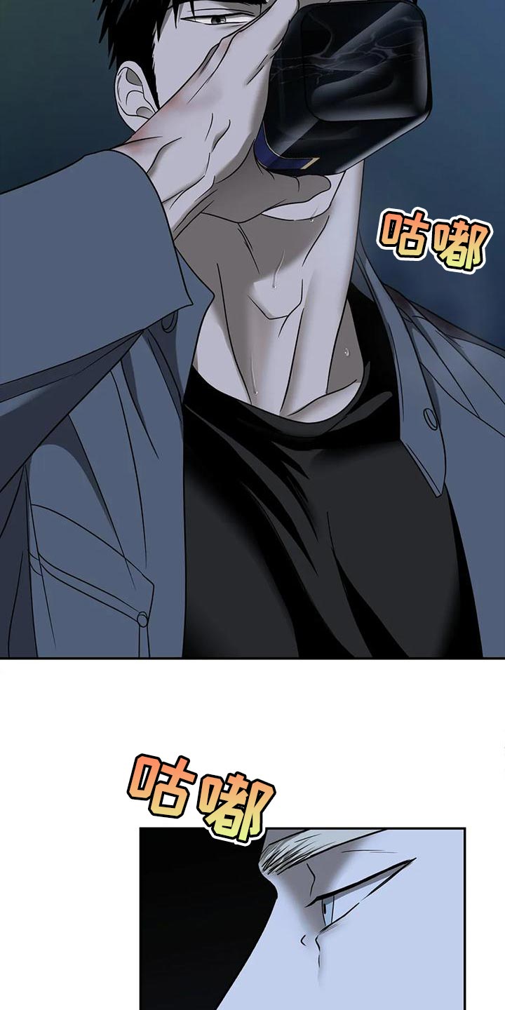 第91话 第4页