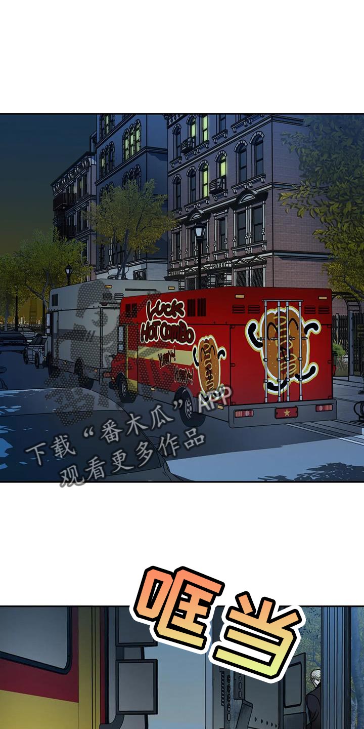 第92话 第17页
