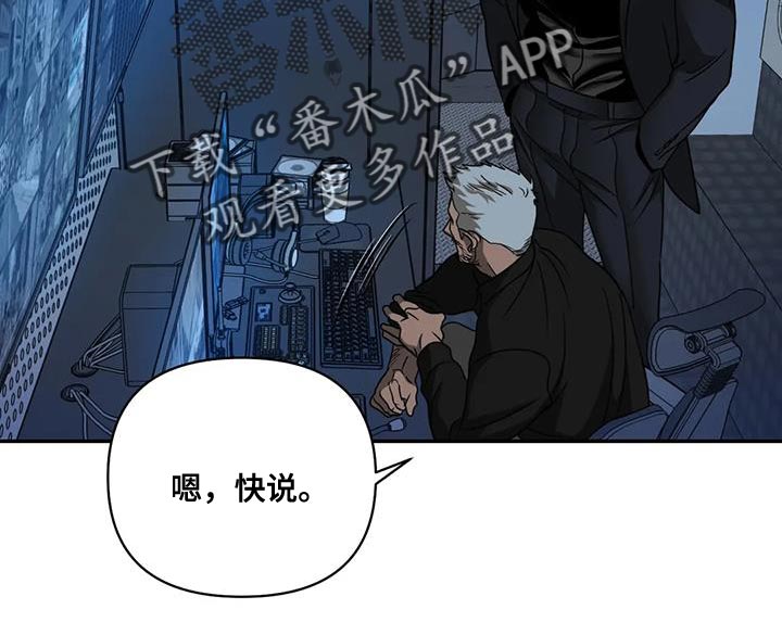 第92话 第21页