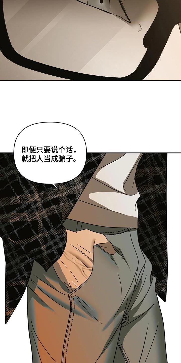 第92话 第15页