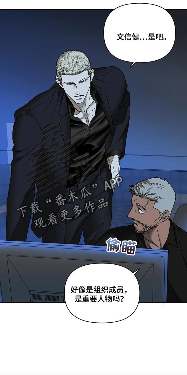 第92话 第27页