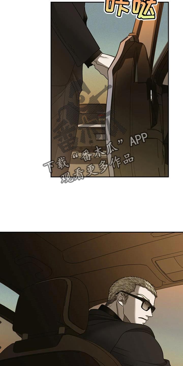 第92话 第10页