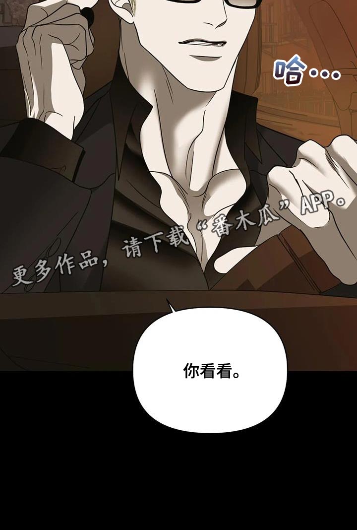 第92话 第30页