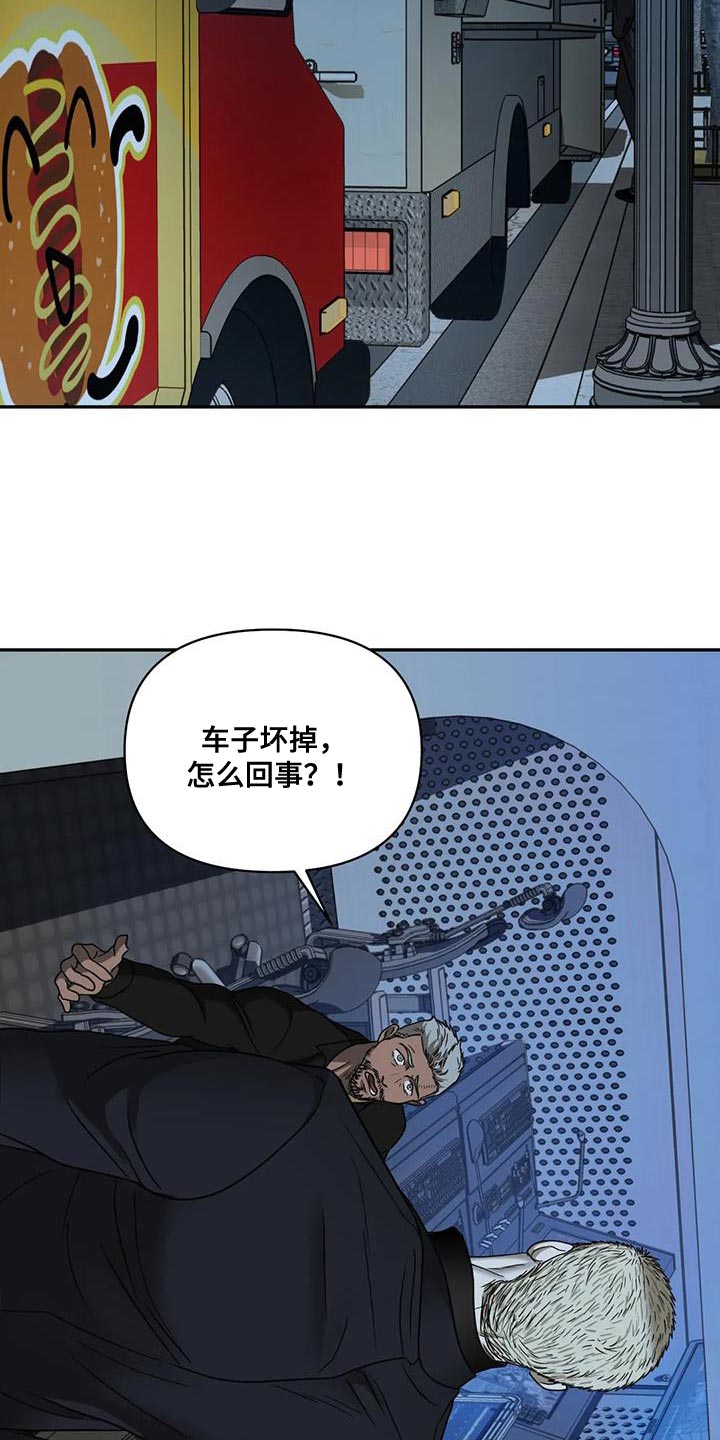 第92话 第18页