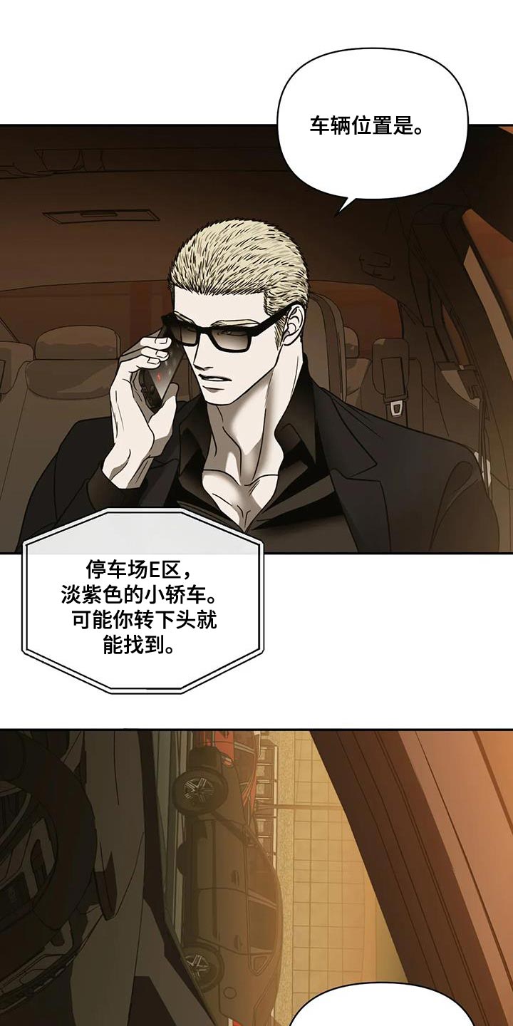 第92话 第6页