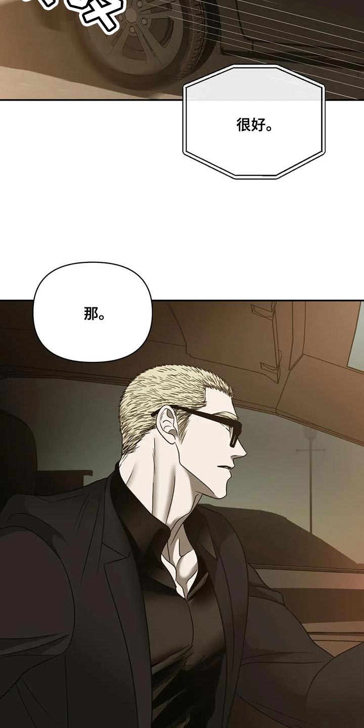 第92话 第3页