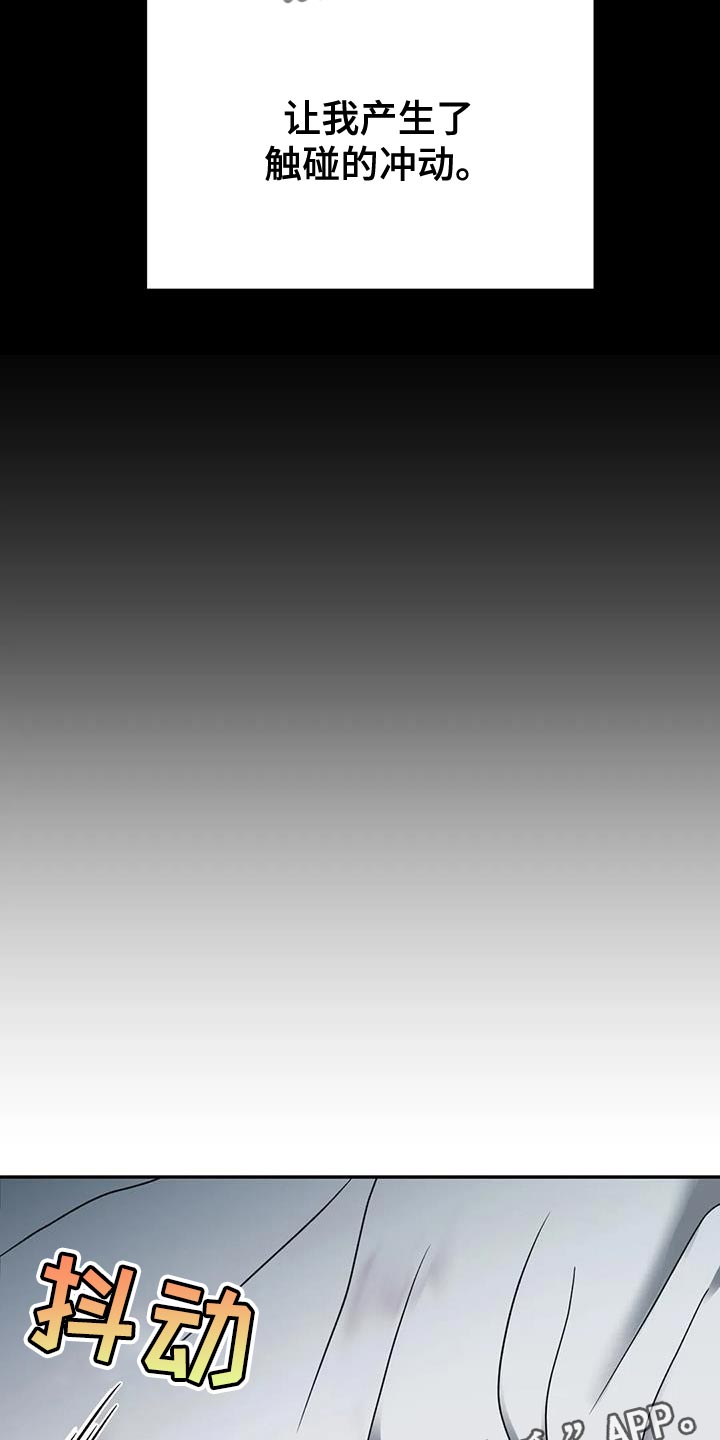 第93话 第25页