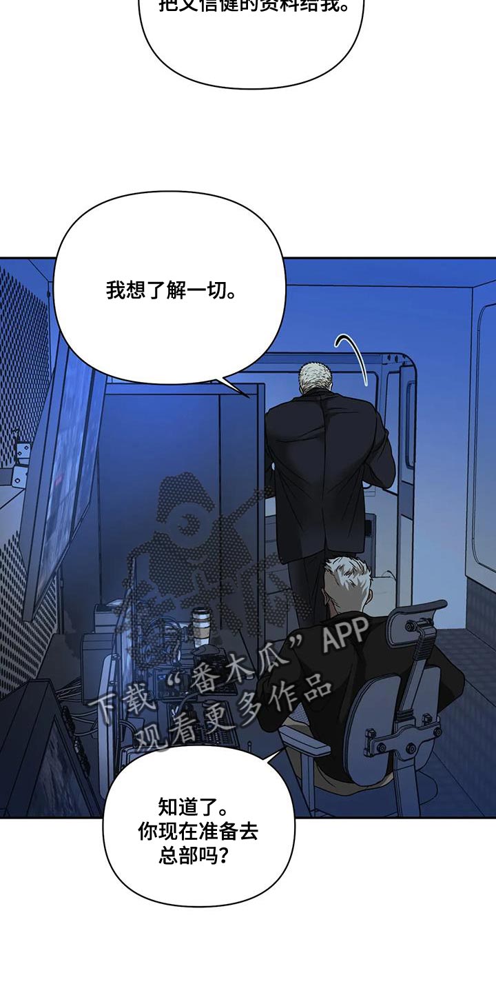 第93话 第9页