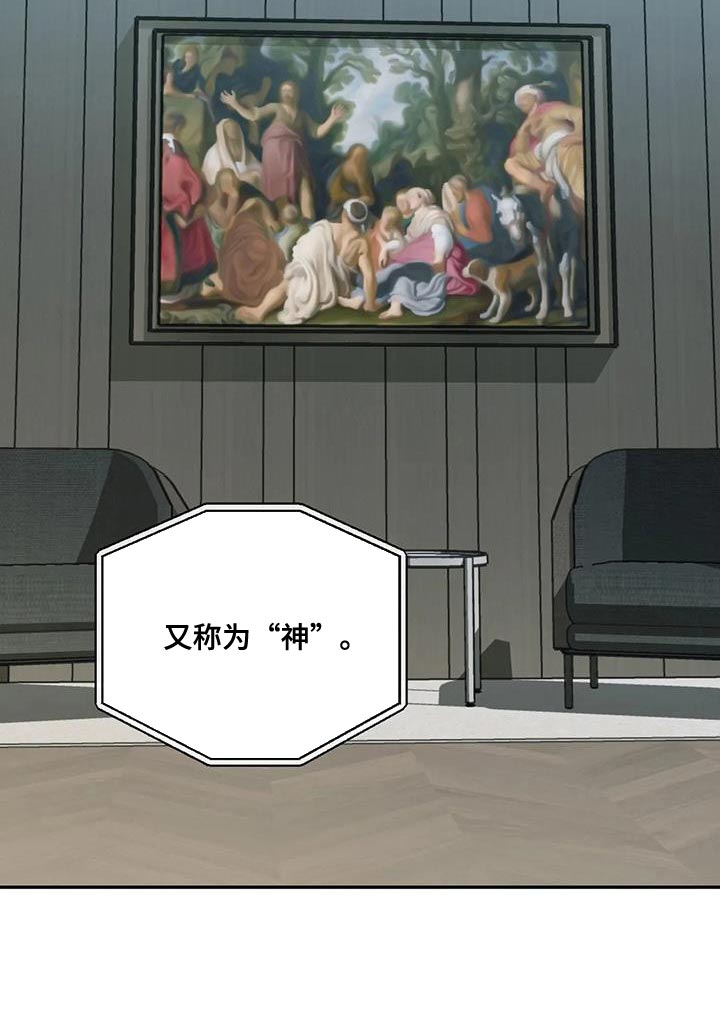 第93话 第12页
