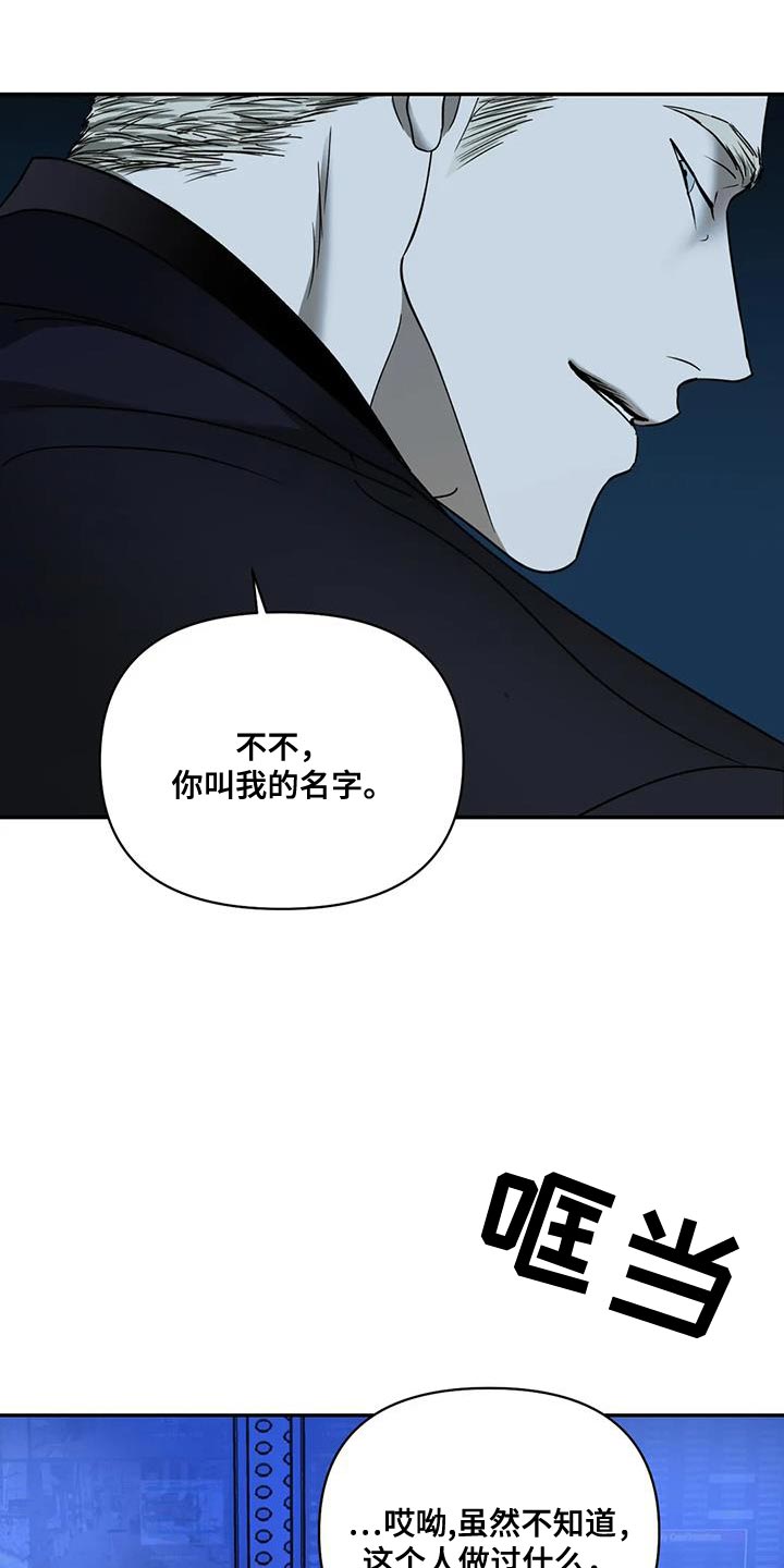 第93话 第10页