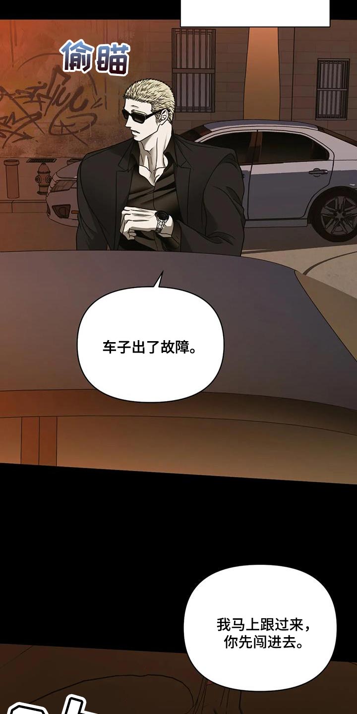 第93话 第2页