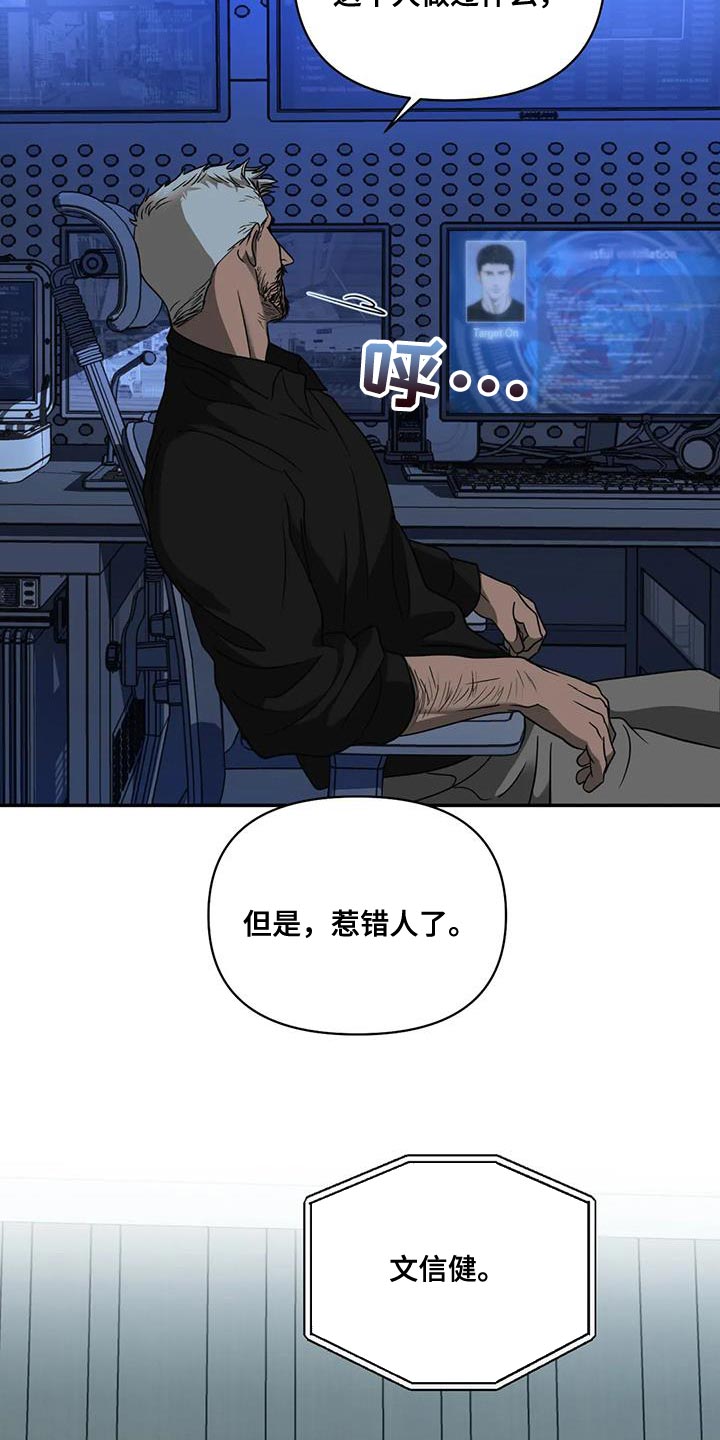 第93话 第11页