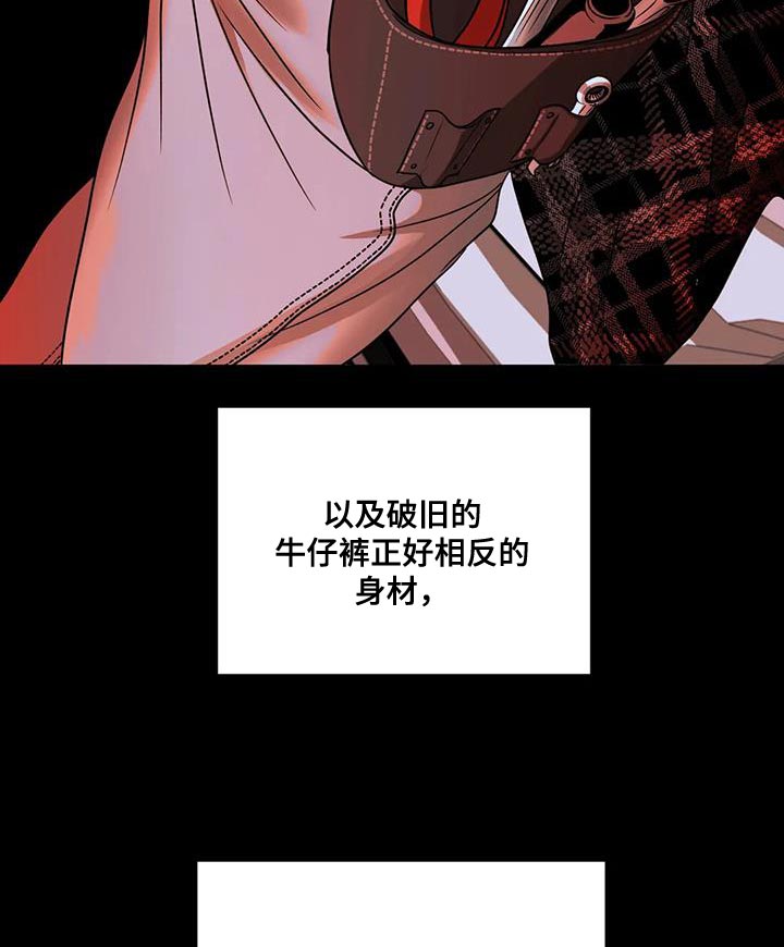 第93话 第23页
