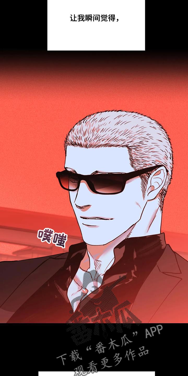 第93话 第24页