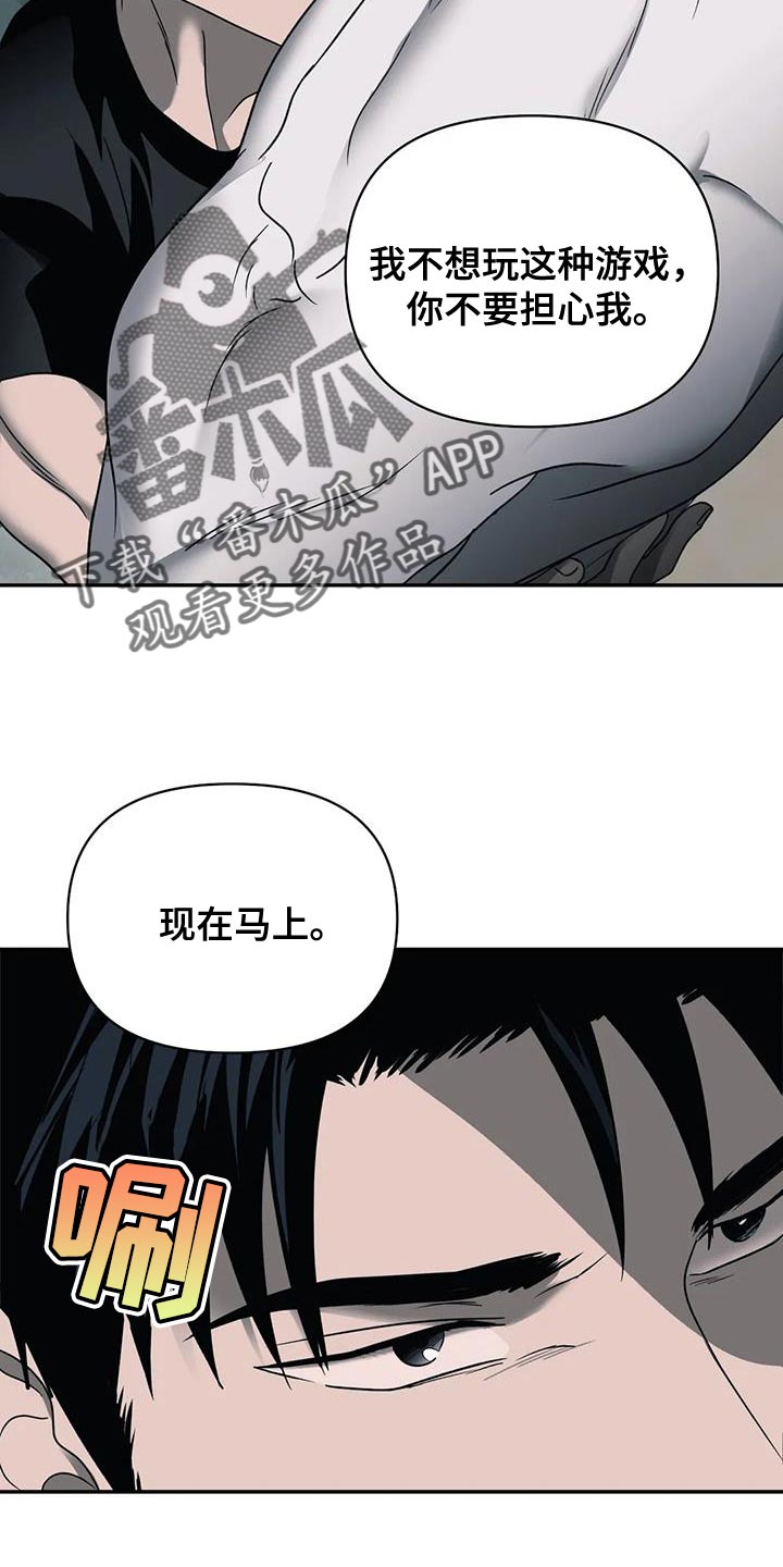 第94话 第16页