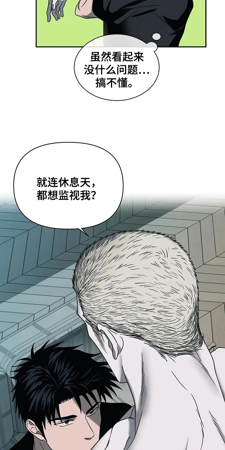 第94话 第15页