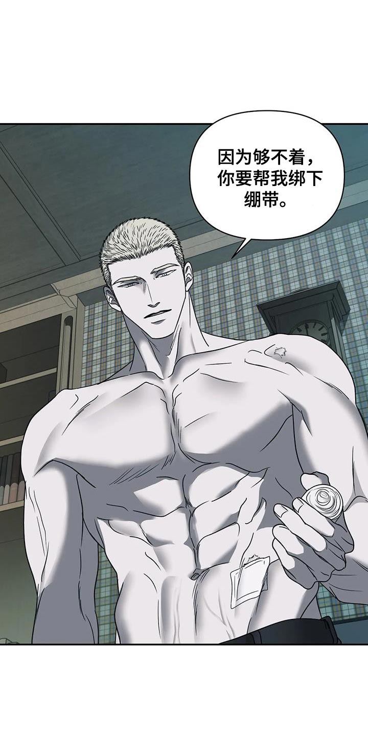 第94话 第11页