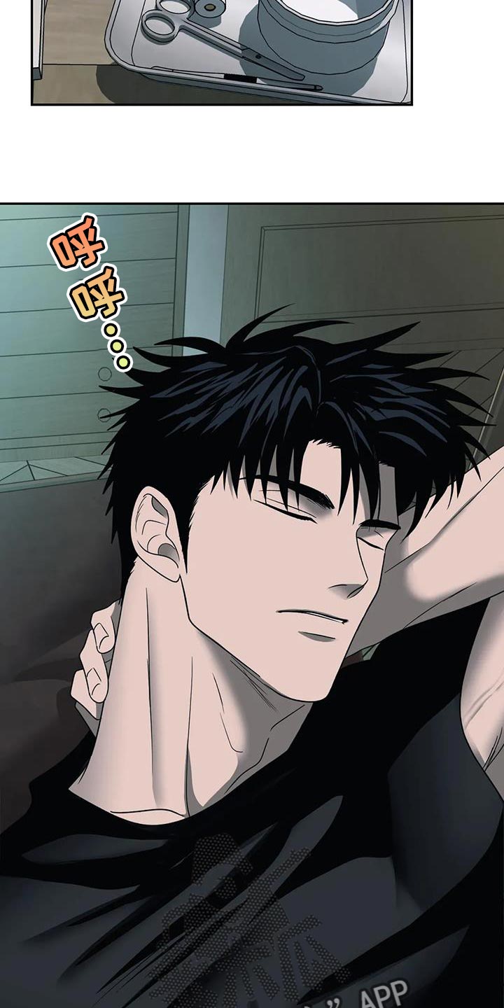 第94话 第6页