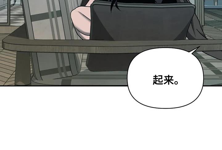 第94话 第9页