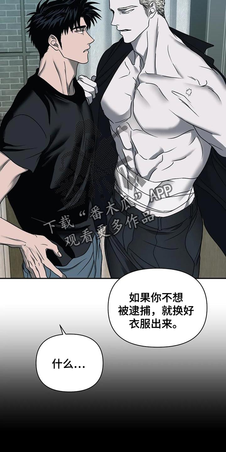 第94话 第21页