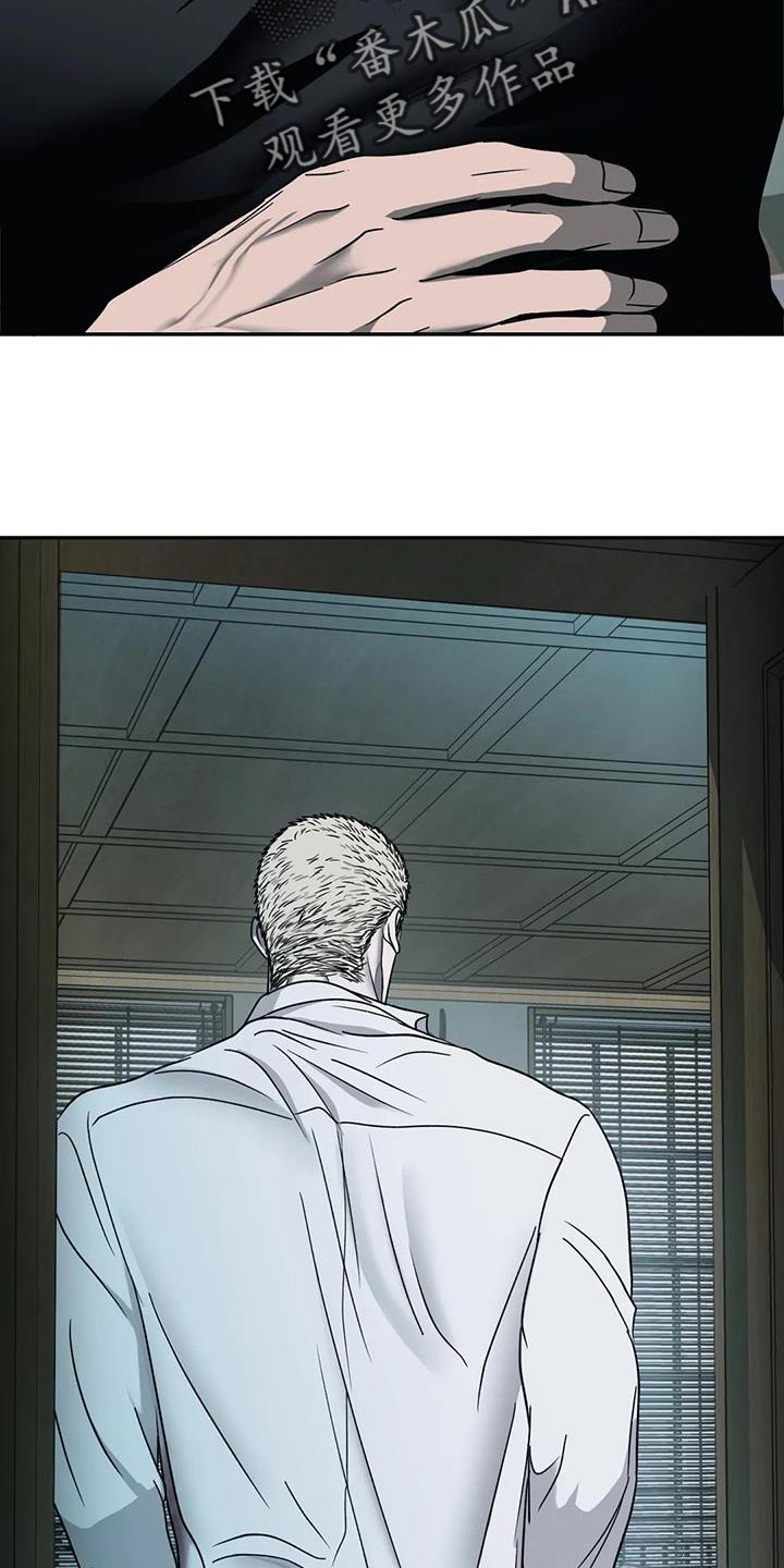 第94话 第7页