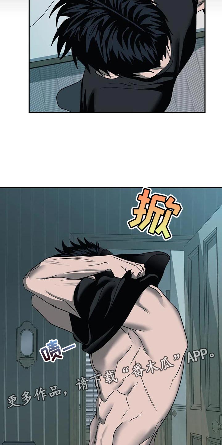 第94话 第23页