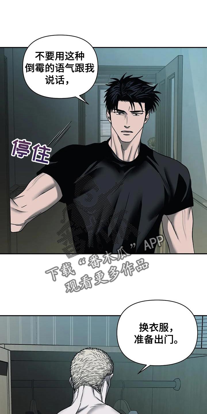 第94话 第18页
