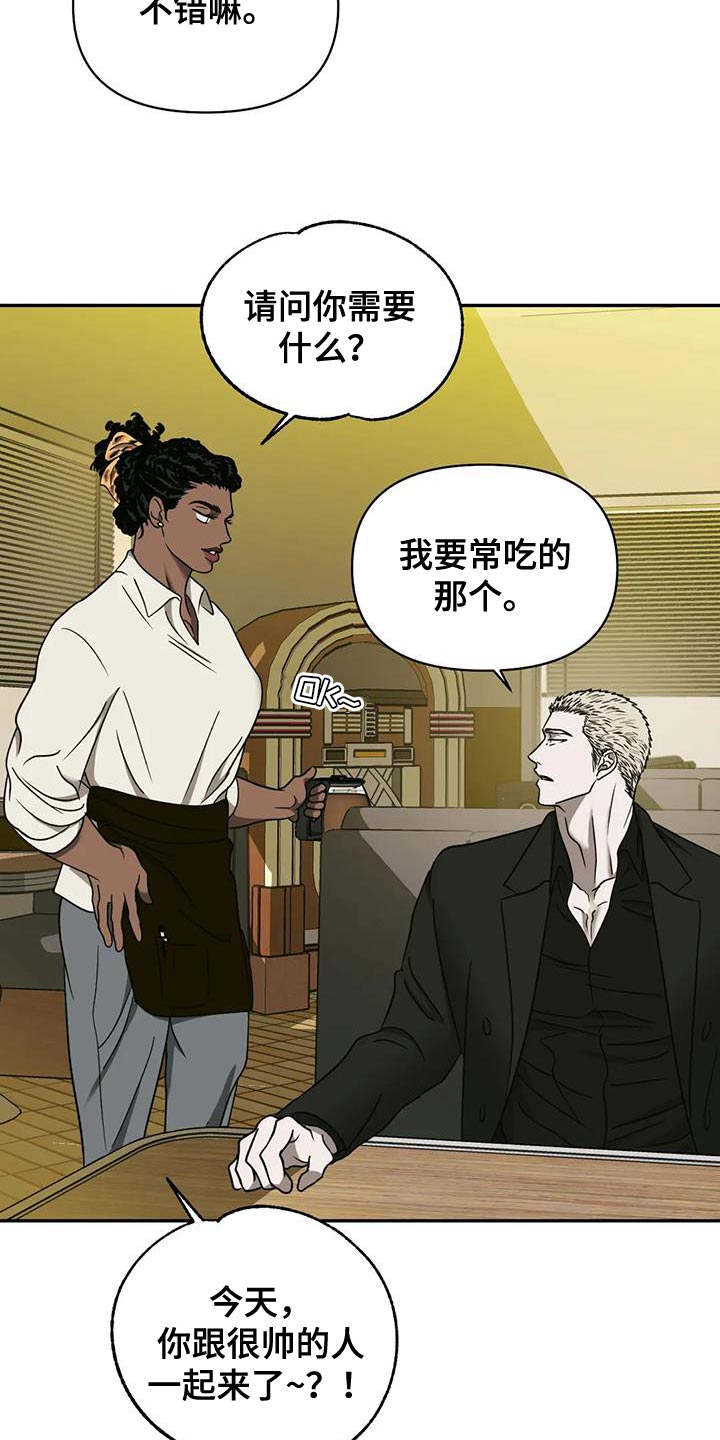 第95话 第4页