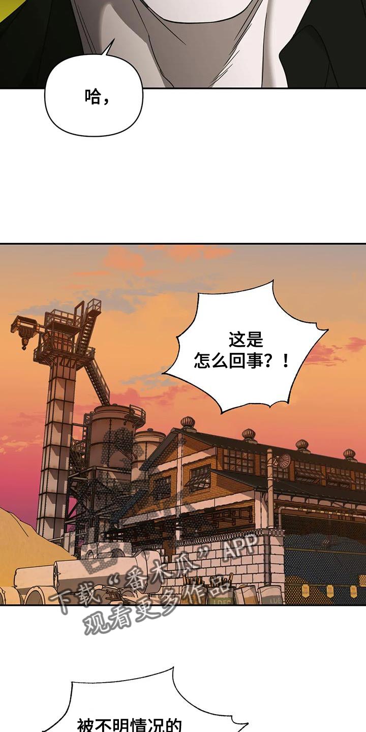 第95话 第24页
