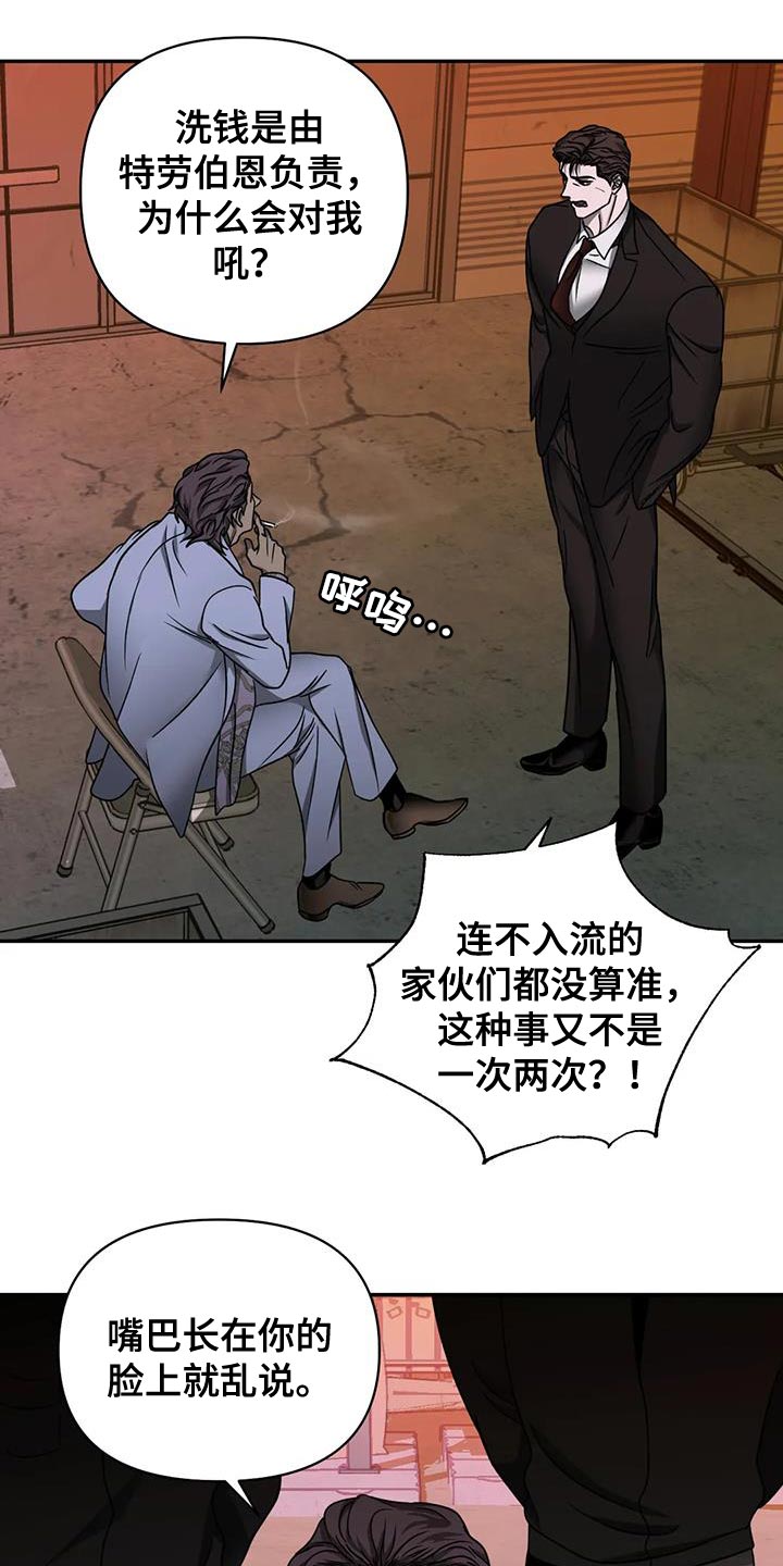 第95话 第26页