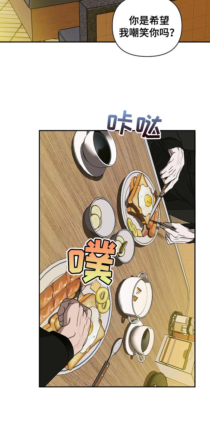 第95话 第11页