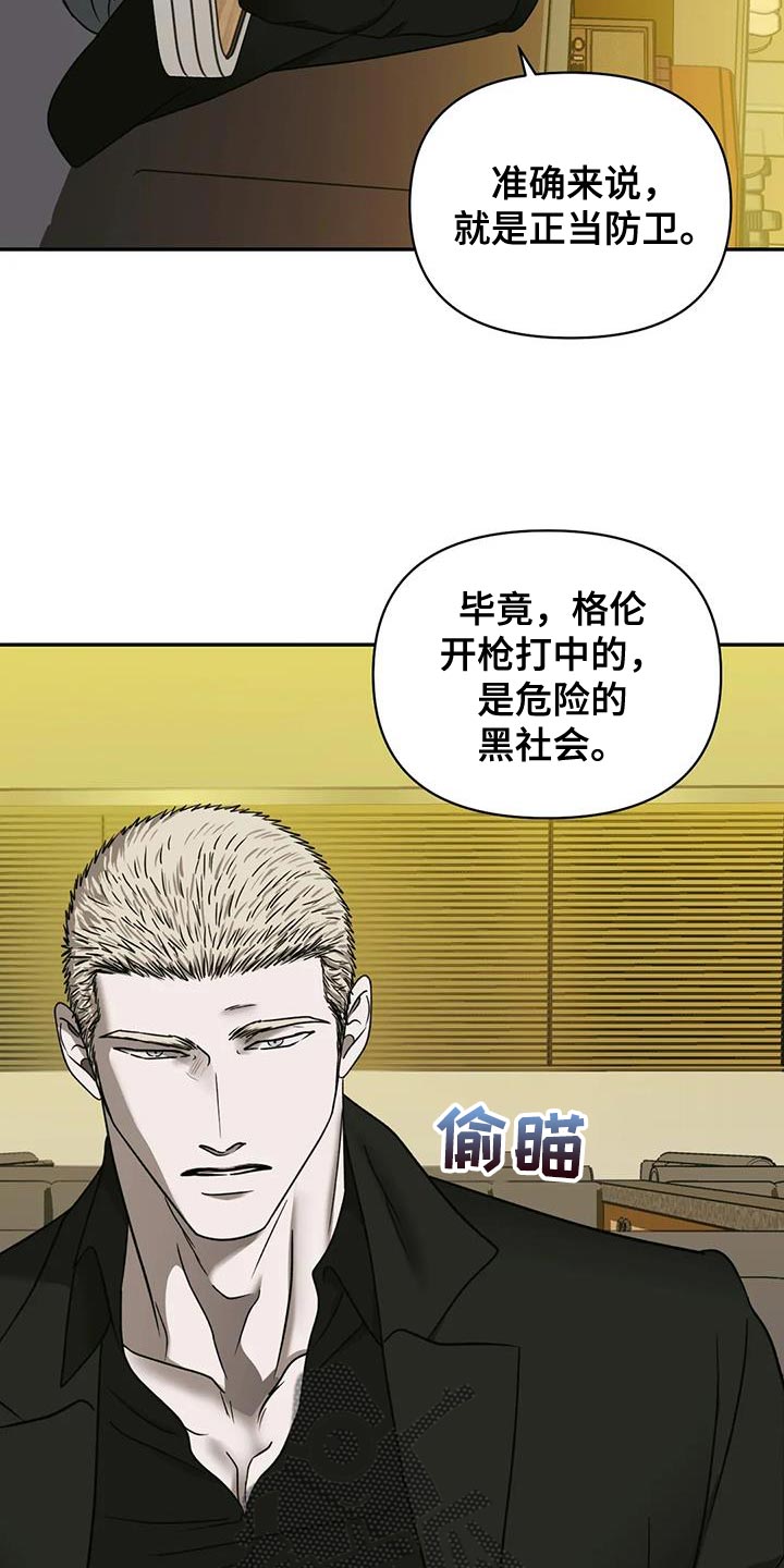 第95话 第21页