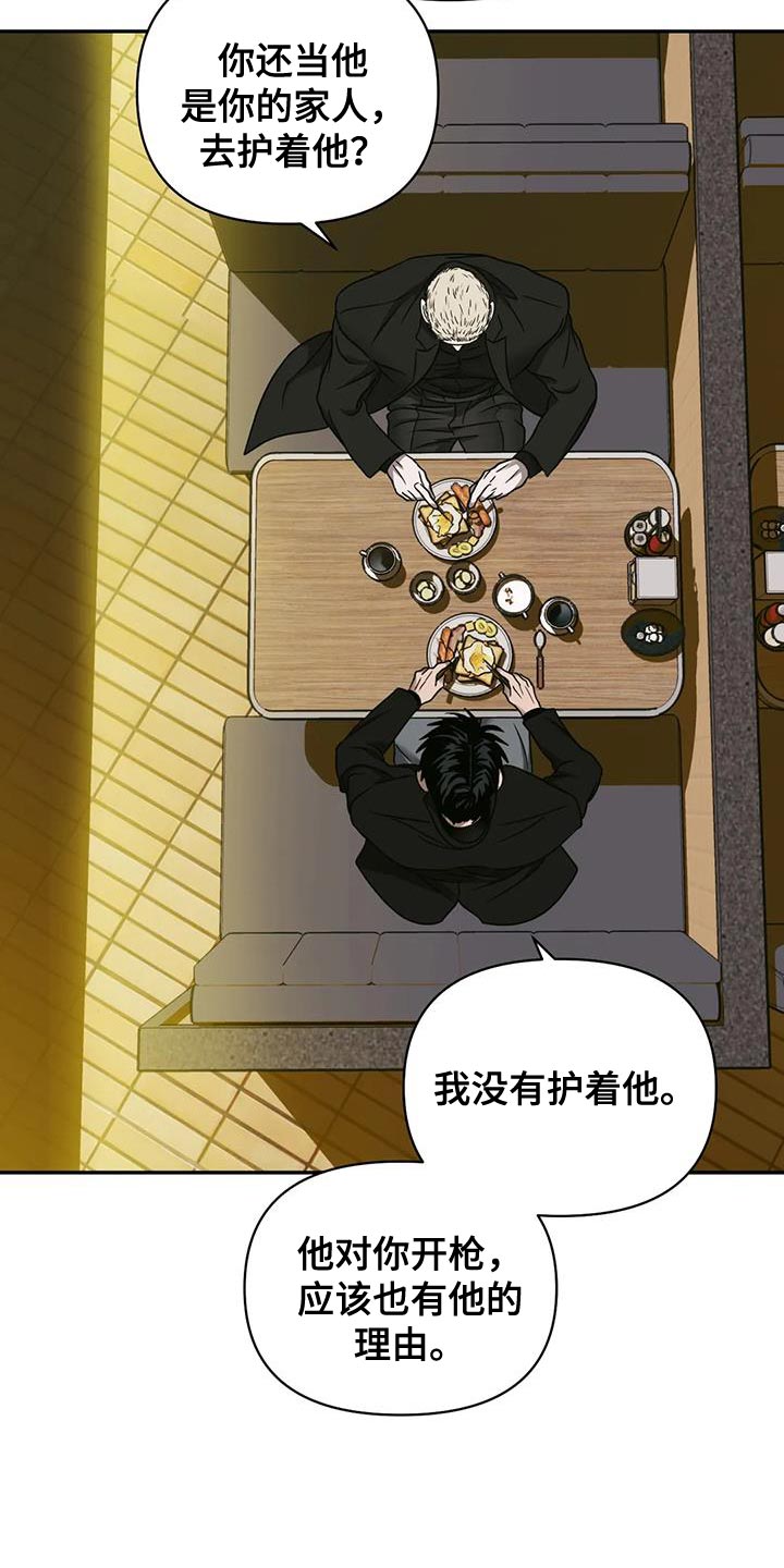 第95话 第19页