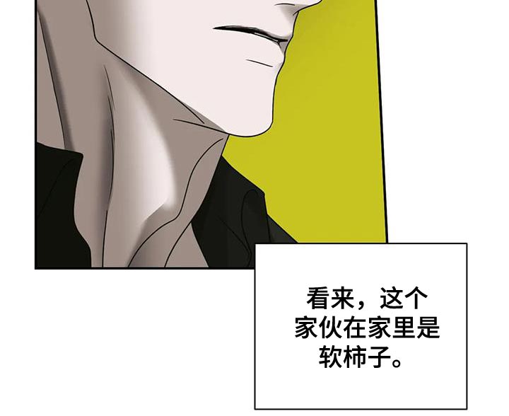 第95话 第17页