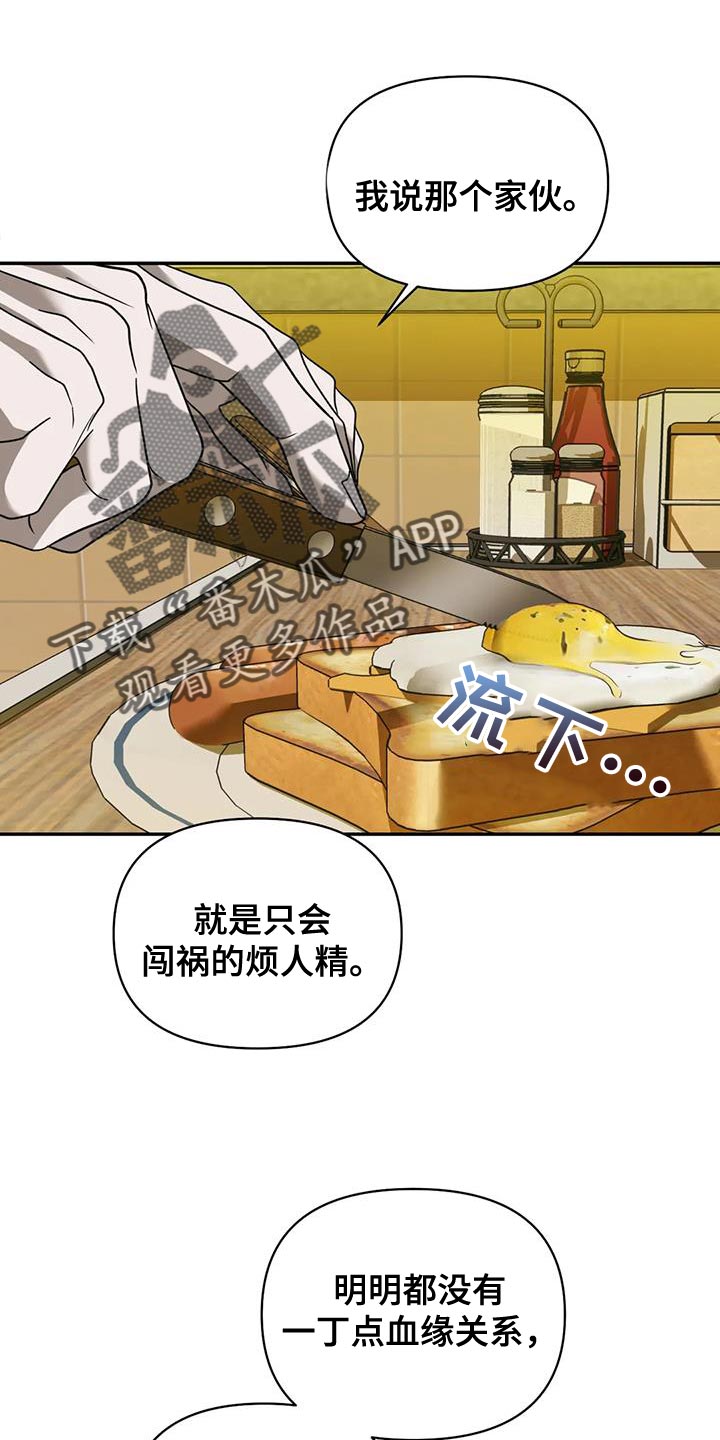 第95话 第18页
