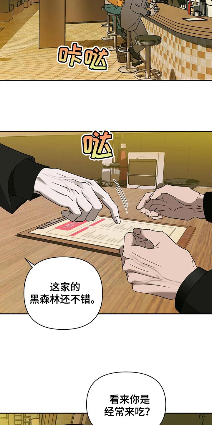 第95话 第2页