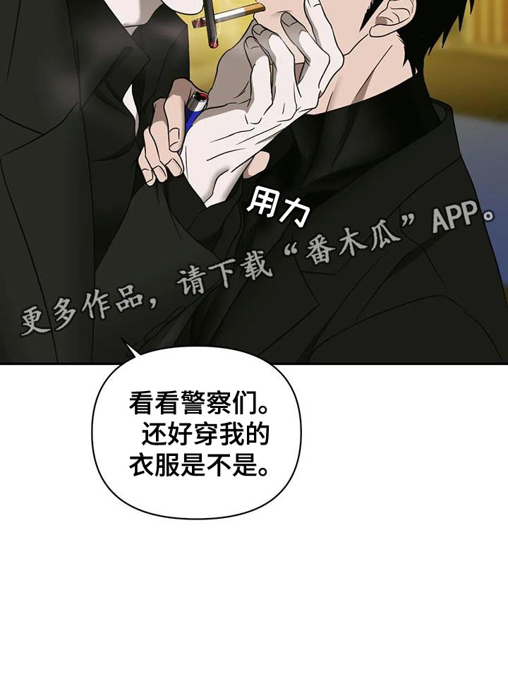 第96话 第22页