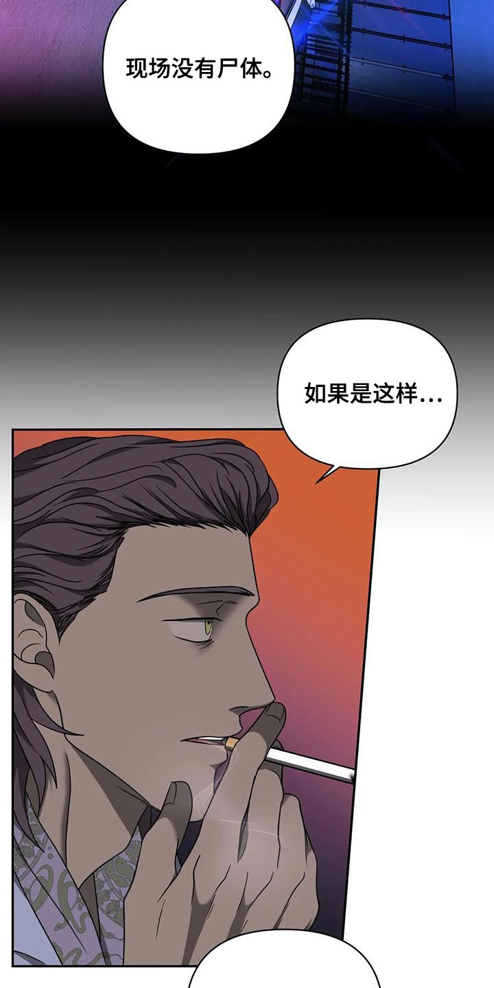 第96话 第4页