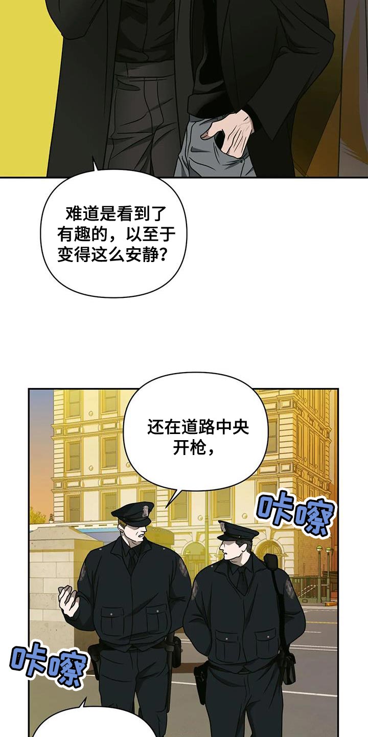 第96话 第16页